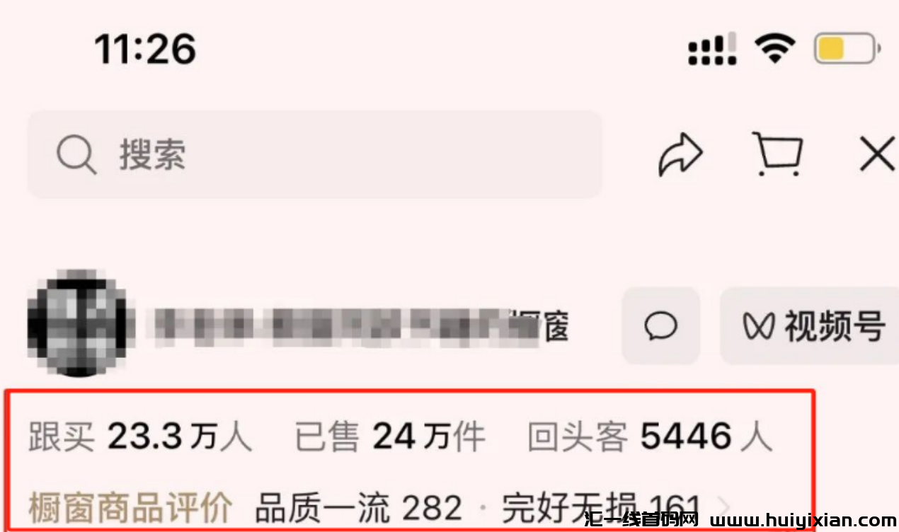 图片[2]-这个赛道，一年轻松赚钱上百万，像素级干货分享！-汇一线首码网