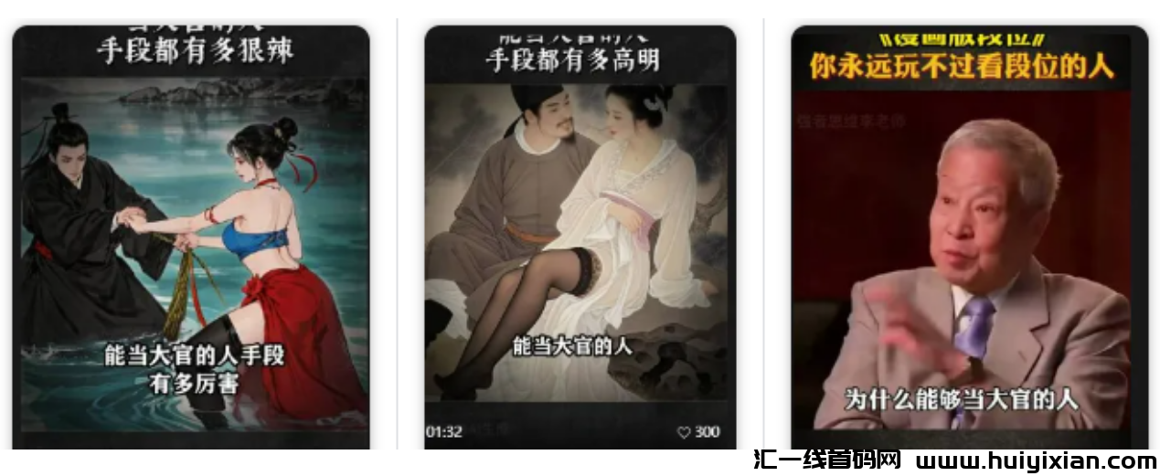 图片[5]-这个赛道，一年轻松赚钱上百万，像素级干货分享！-汇一线首码网