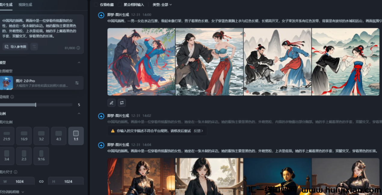 图片[8]-这个赛道，一年轻松赚钱上百万，像素级干货分享！-汇一线首码网