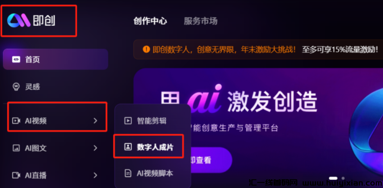图片[9]-这个赛道，一年轻松赚钱上百万，像素级干货分享！-汇一线首码网