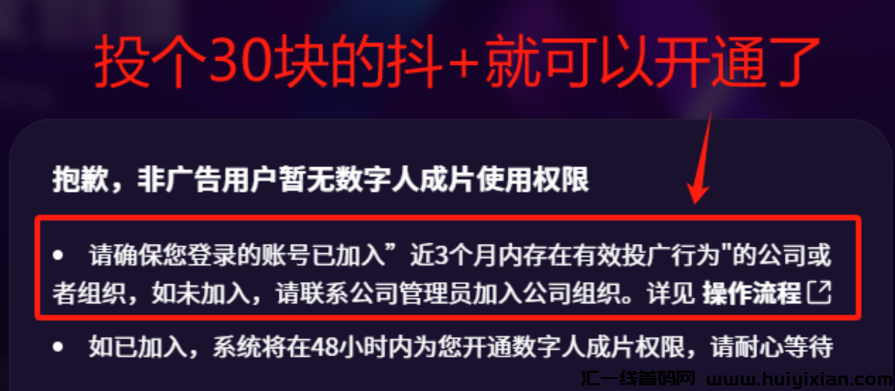 图片[10]-这个赛道，一年轻松赚钱上百万，像素级干货分享！-汇一线首码网