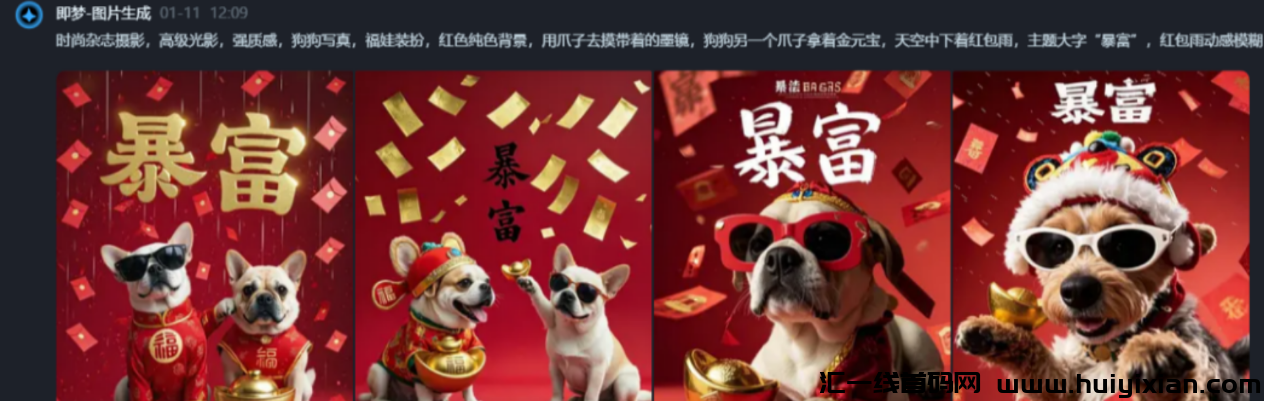 图片[6]-年前风口项目，搞了15w+，干就完了！-汇一线首码网