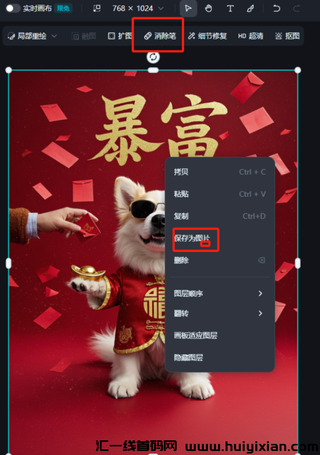 图片[8]-年前风口项目，搞了15w+，干就完了！-汇一线首码网