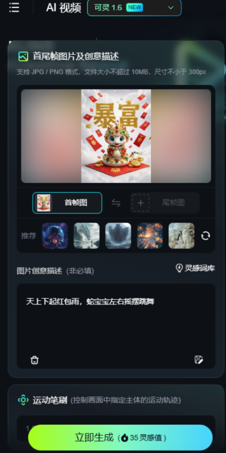 图片[9]-年前风口项目，搞了15w+，干就完了！-汇一线首码网