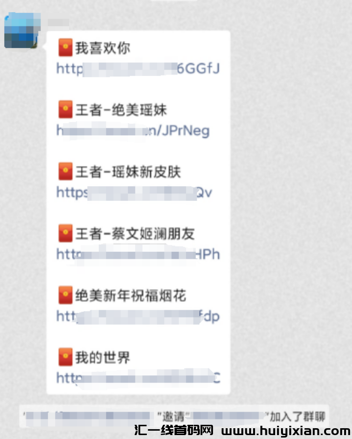 图片[10]-年前风口项目，搞了15w+，干就完了！-汇一线首码网