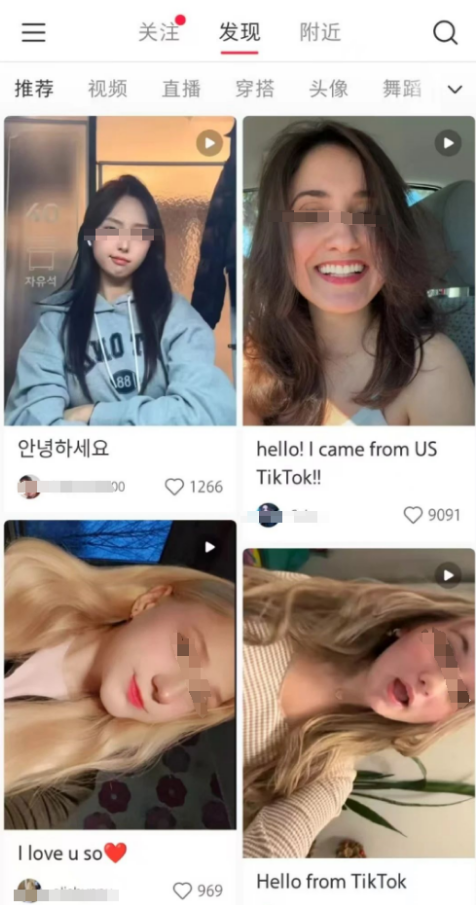 图片[2]-一夜爆火，Tik Tok难民涌入小红书，普通人如何抓住机会！-汇一线首码网