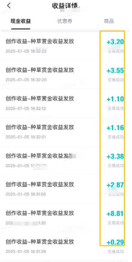 图片[2]-赏金搬砖项目，当天收益￥200+，零门槛可长期做！-汇一线首码网