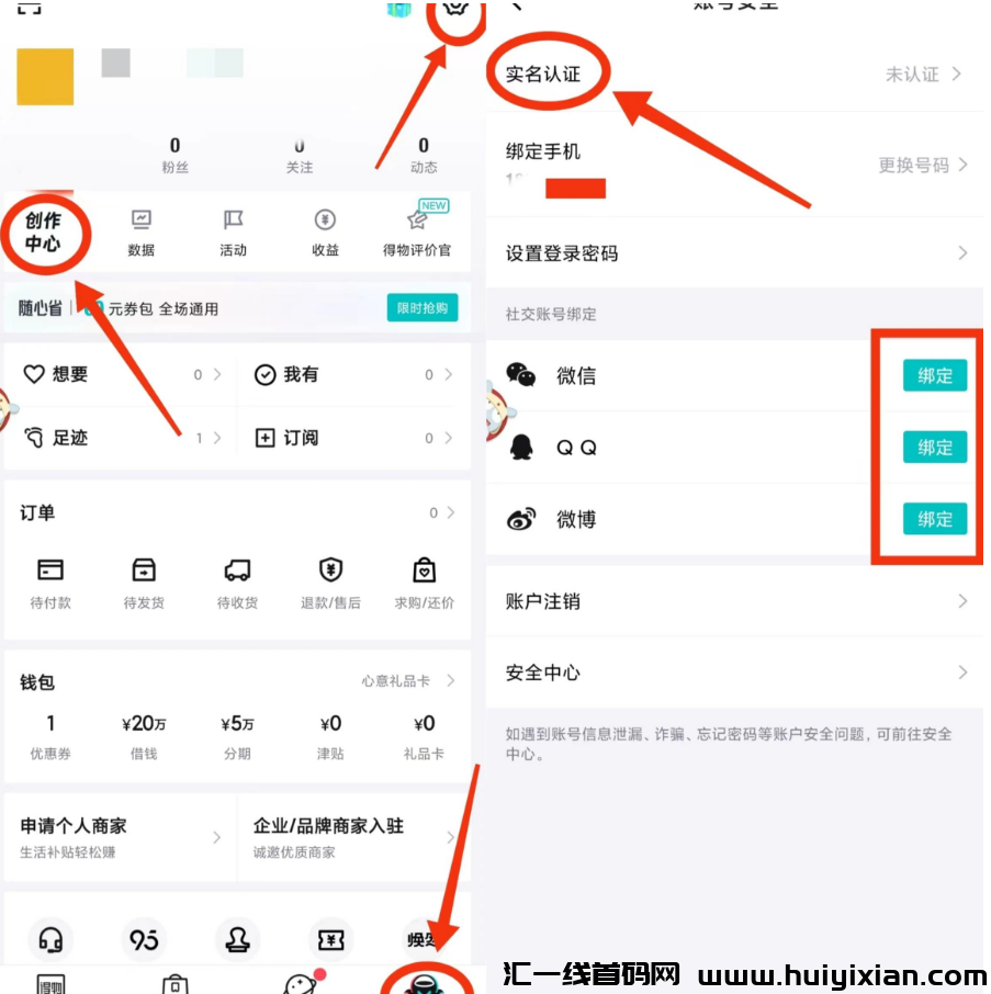图片[3]-赏金搬砖项目，当天收益￥200+，零门槛可长期做！-汇一线首码网