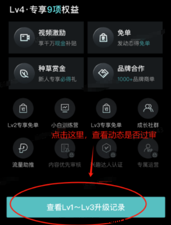 图片[8]-赏金搬砖项目，当天收益￥200+，零门槛可长期做！-汇一线首码网