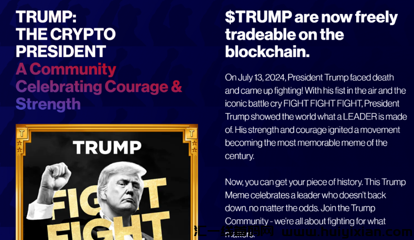 图片[5]-美囯总统特朗普发b了，开盘暴涨400倍！-汇一线首码网