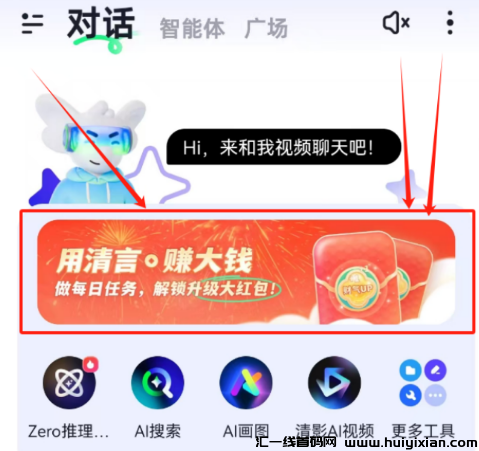 图片[4]-领红包薅羊毛！连续可以领半个多月，人人都能提！-汇一线首码网