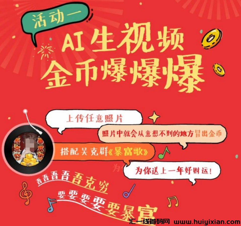 图片[6]-领红包薅羊毛！连续可以领半个多月，人人都能提！-汇一线首码网