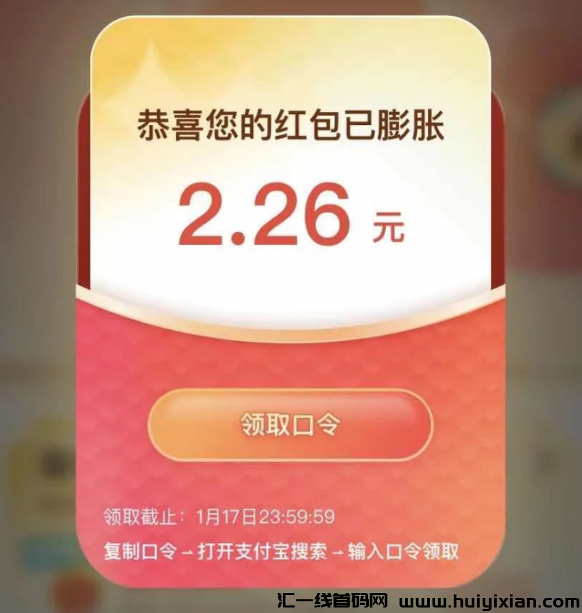 图片[7]-领红包薅羊毛！连续可以领半个多月，人人都能提！-汇一线首码网