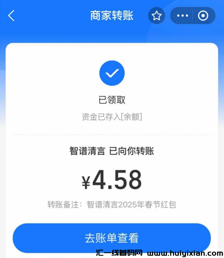 图片[8]-领红包薅羊毛！连续可以领半个多月，人人都能提！-汇一线首码网