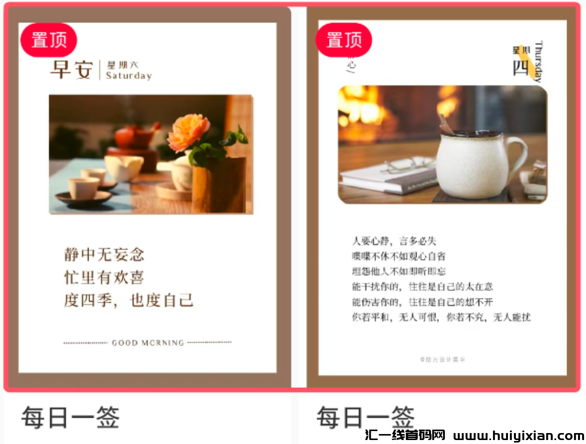 图片[2]-AI批量生成，5分钟，简直赚翻了！-汇一线首码网