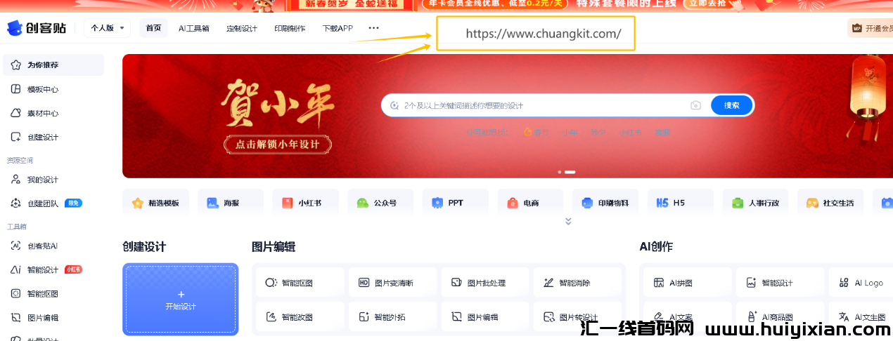 图片[7]-AI批量生成，5分钟，简直赚翻了！-汇一线首码网