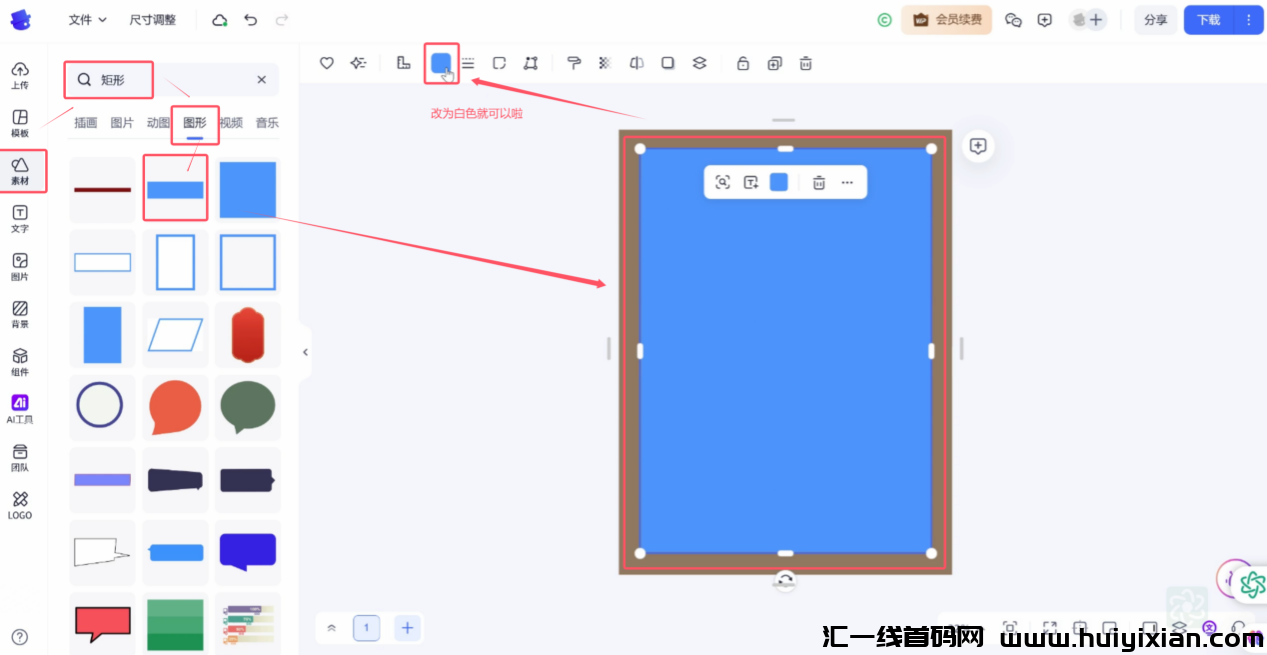 图片[10]-AI批量生成，5分钟，简直赚翻了！-汇一线首码网
