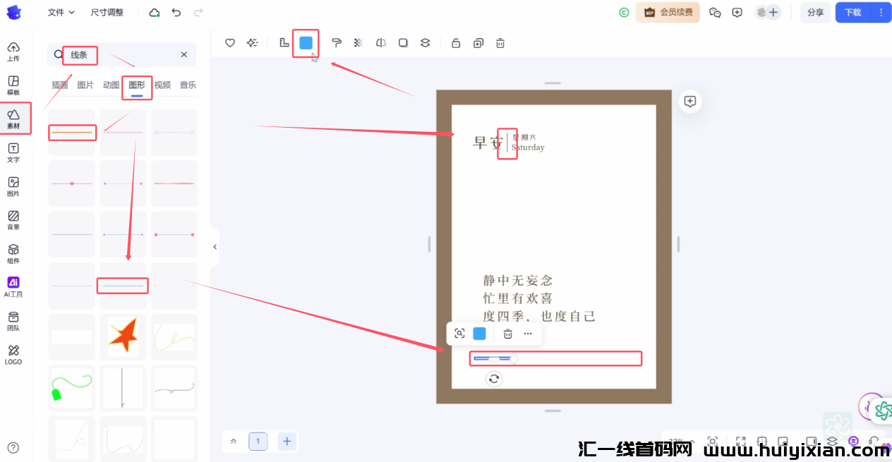 图片[11]-AI批量生成，5分钟，简直赚翻了！-汇一线首码网