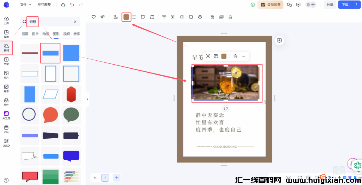 图片[12]-AI批量生成，5分钟，简直赚翻了！-汇一线首码网