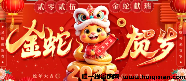 2025年这66个互联网项目都是姿金盘虚拟币传销騙锔，有你参与过的吗？-汇一线首码网
