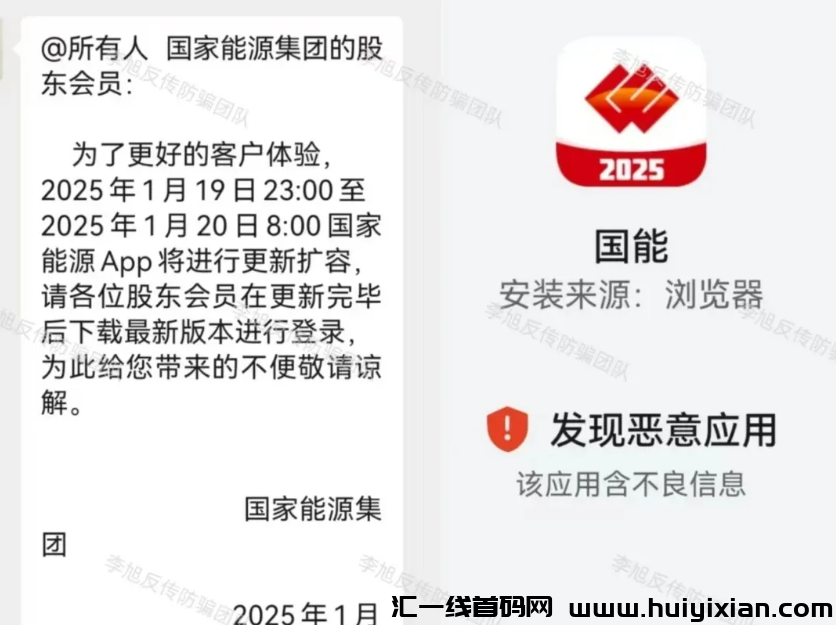 图片[3]-2025年这66个互联网项目都是姿金盘虚拟b传销騙锔，有你参与过的吗？-汇一线首码网