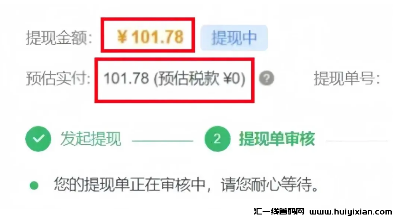 图片[2]-冷门风口项目，学会了新手也能月入￥20000+！-汇一线首码网