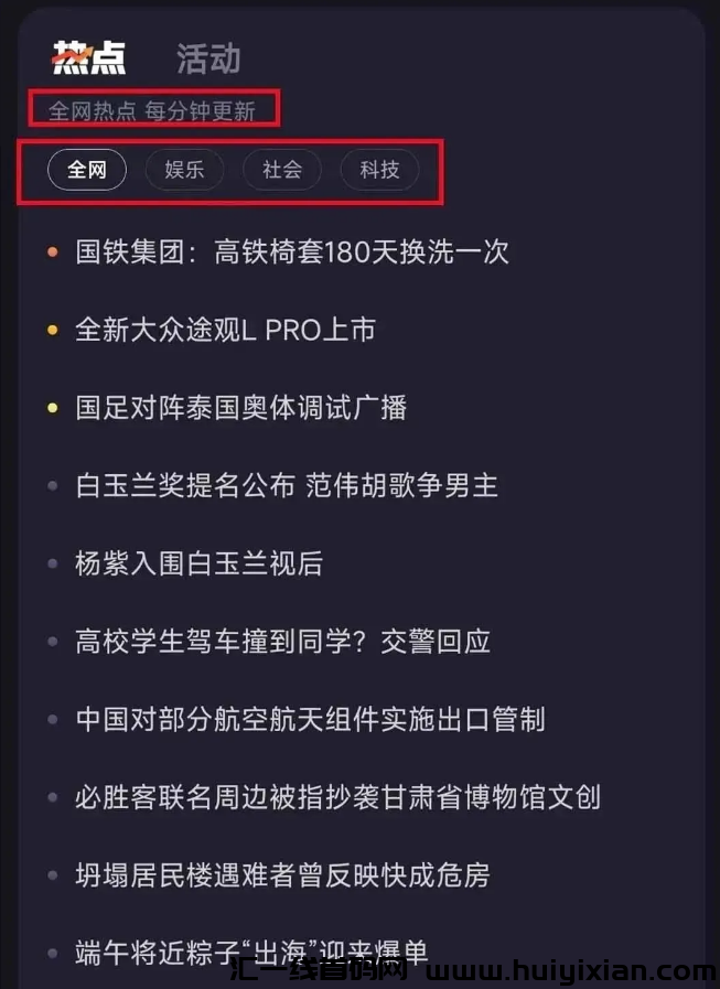 图片[3]-冷门风口项目，学会了新手也能月入￥20000+！-汇一线首码网