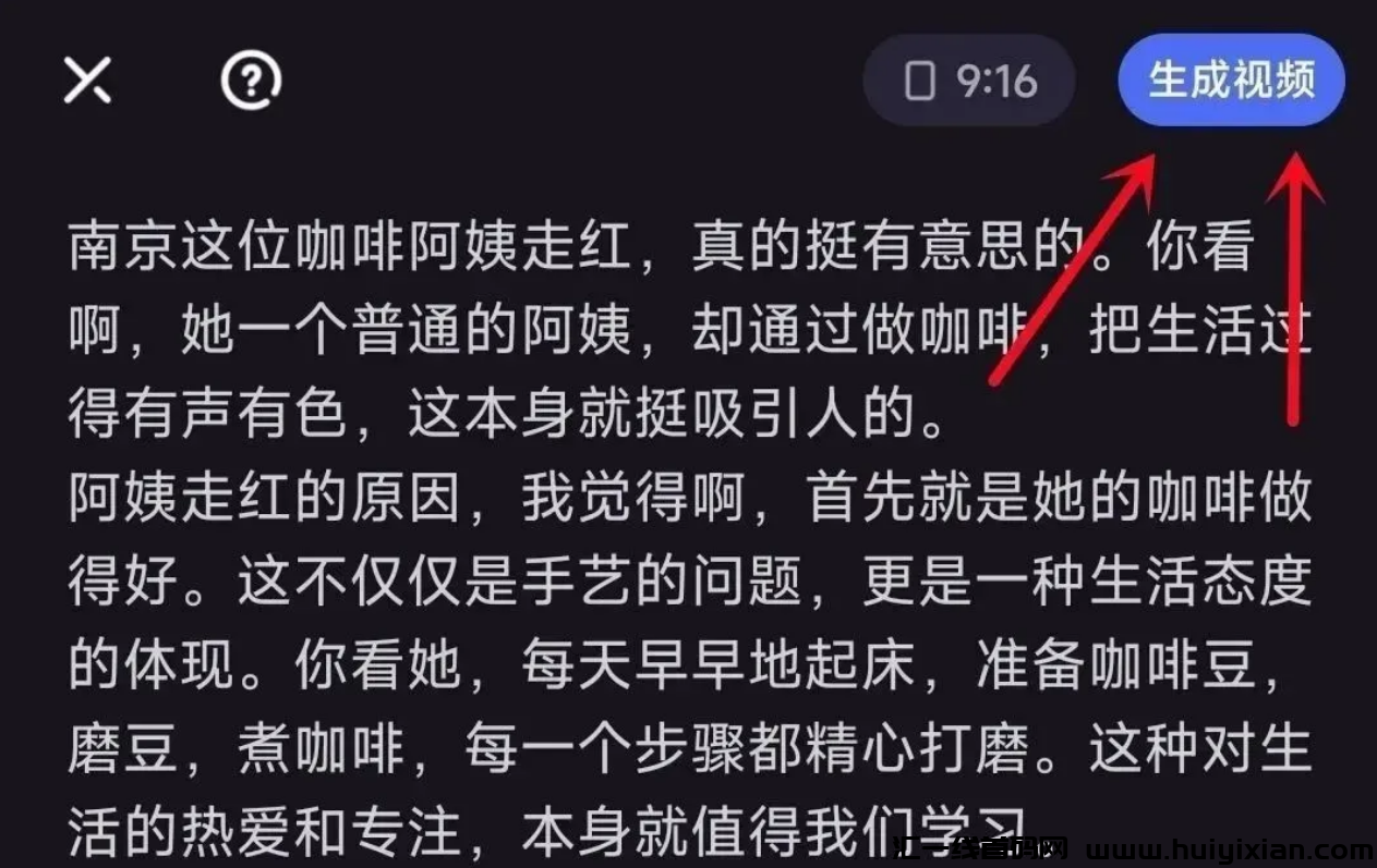 图片[5]-冷门风口项目，学会了新手也能月入￥20000+！-汇一线首码网