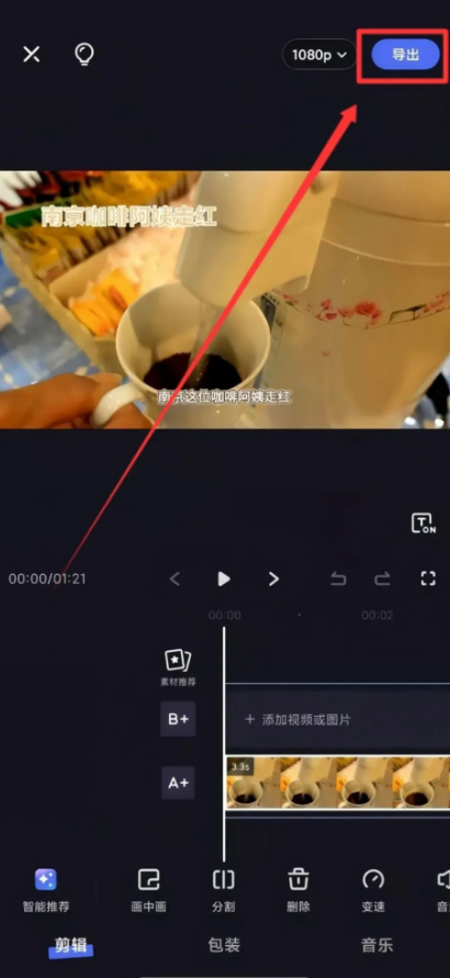 图片[6]-冷门风口项目，学会了新手也能月入￥20000+！-汇一线首码网