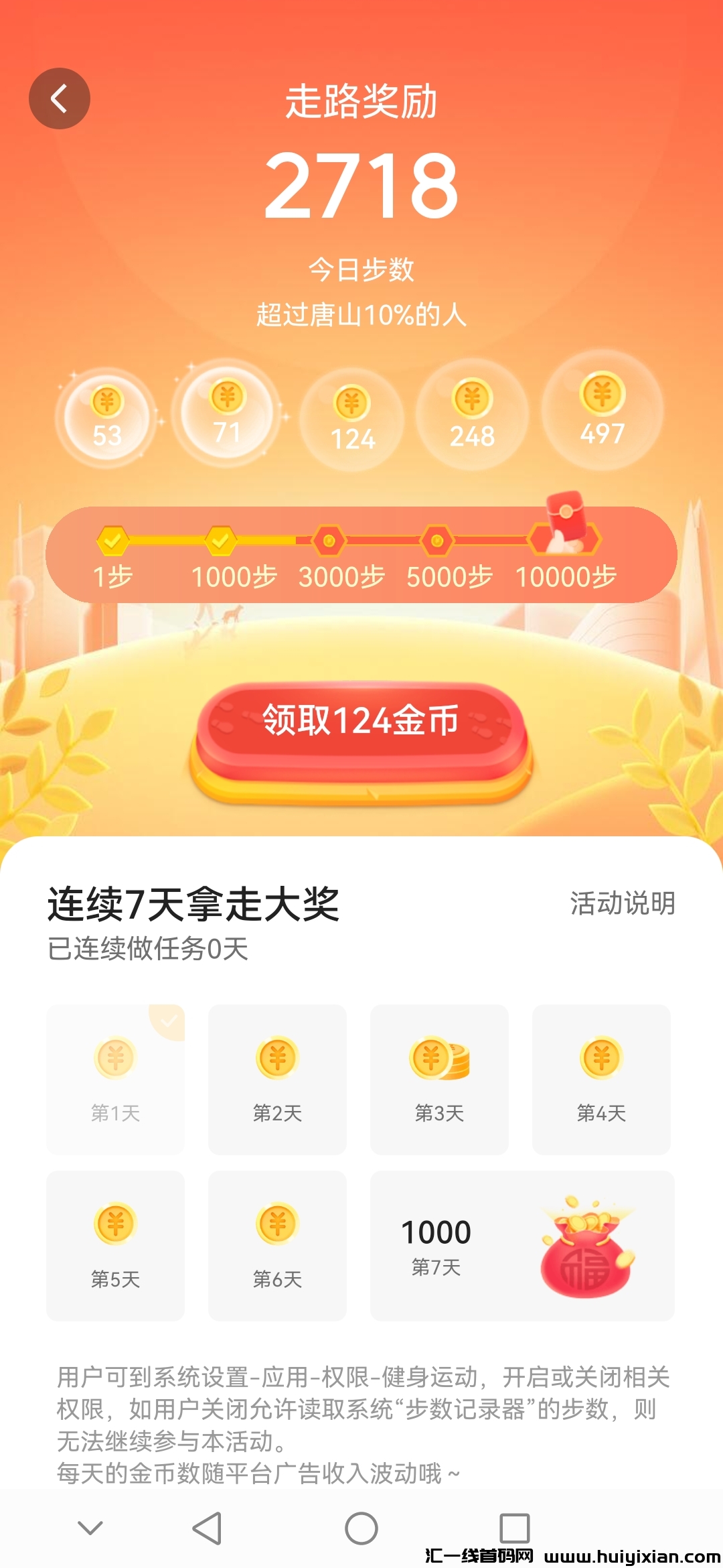 d34f8f924d20250119152356