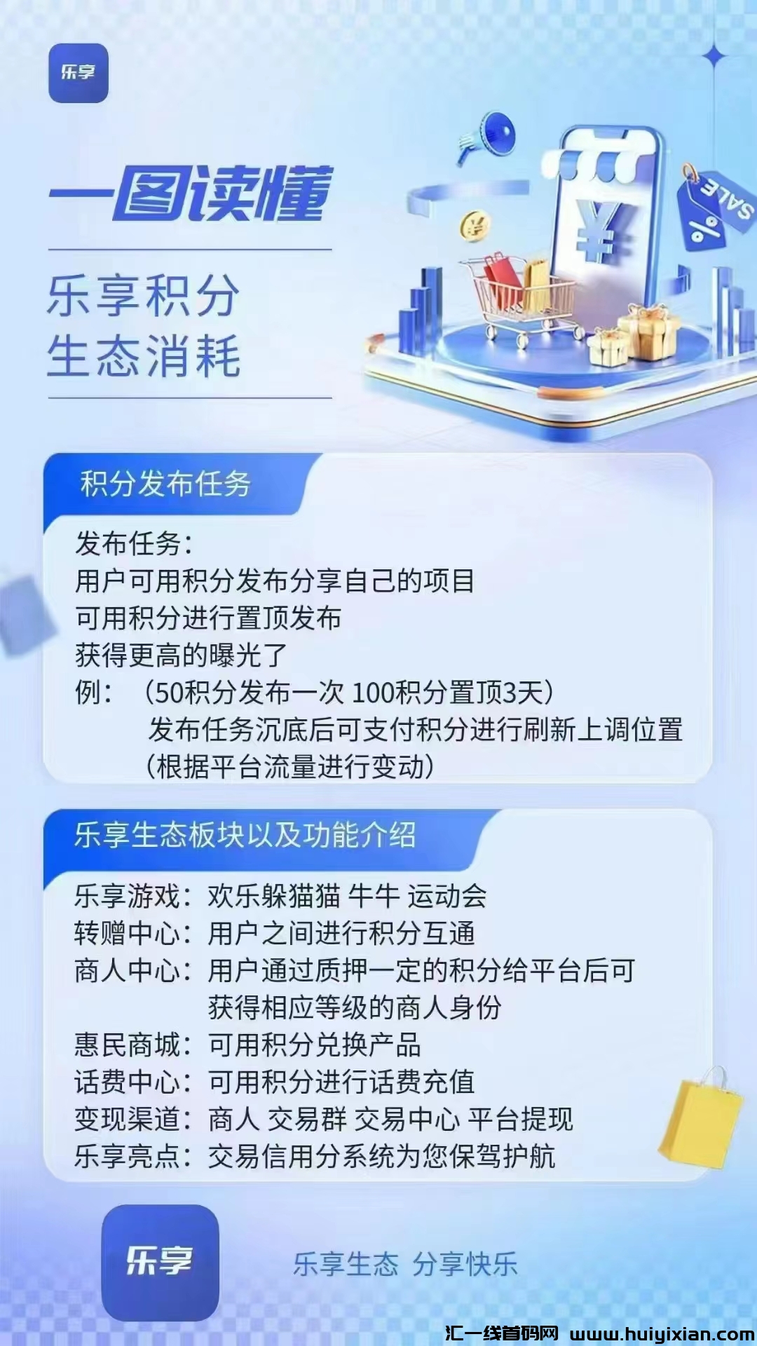 d383415bdf20250111161158