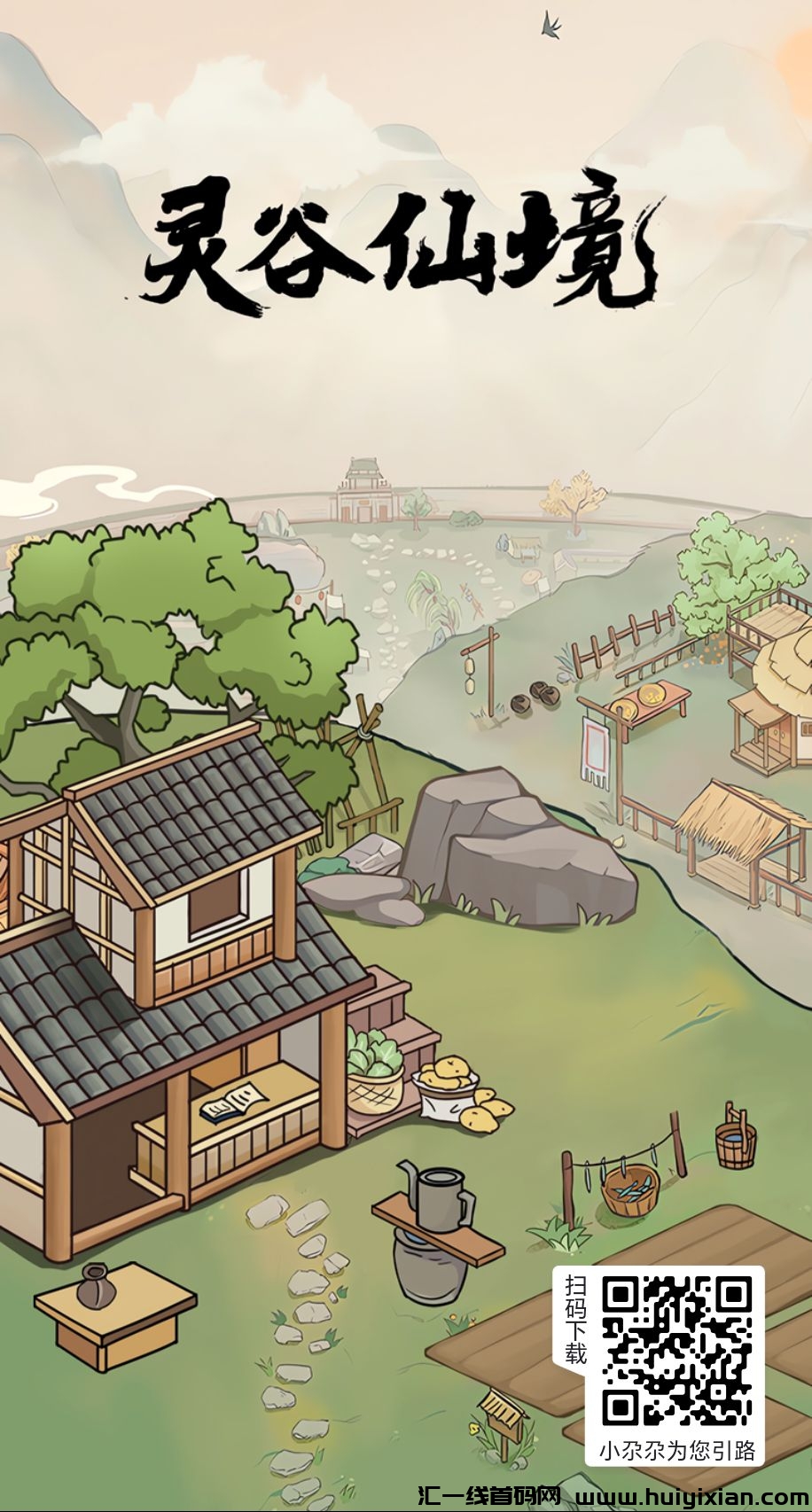 d3f0254e1120250102192239