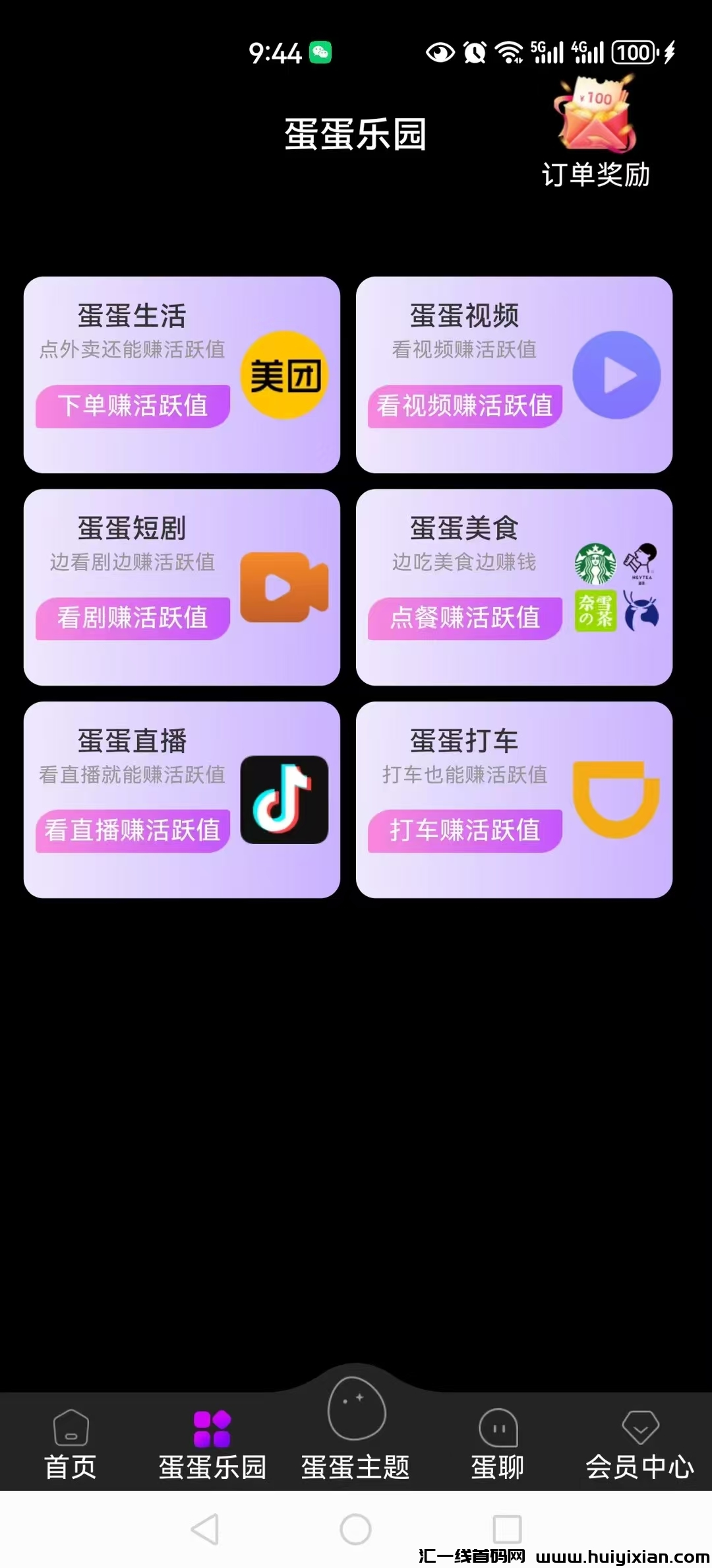 d48a1e745620250119152639