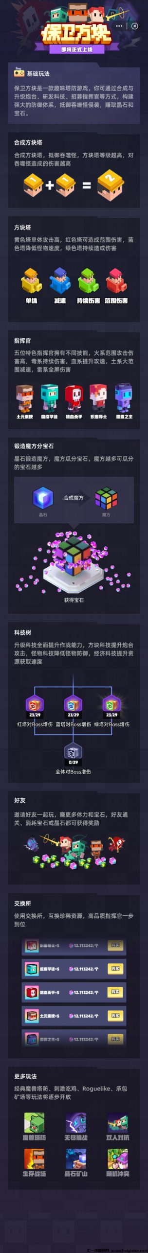 d4ac6720c920250103162511