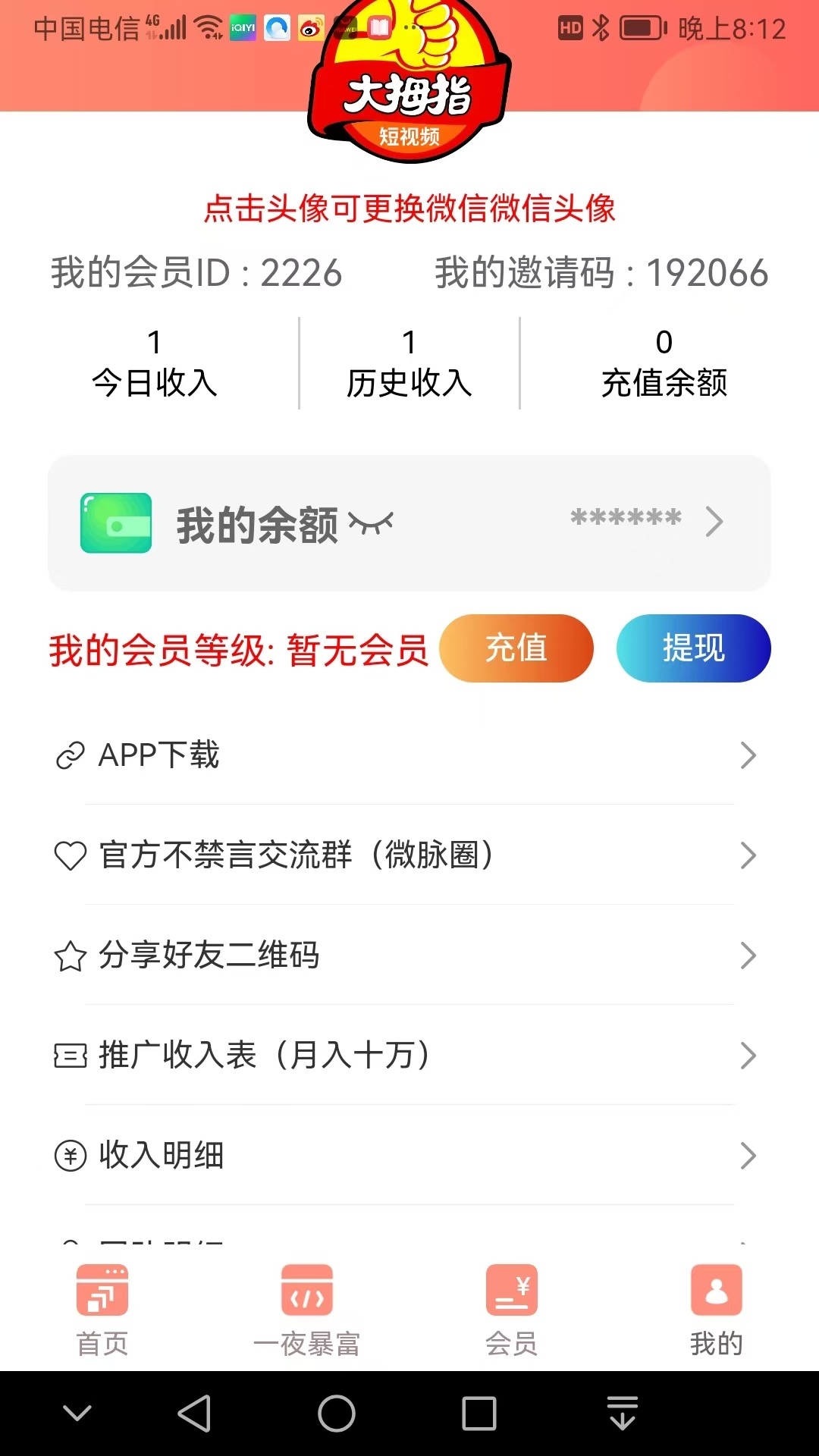 d4df66e00e20250120224437