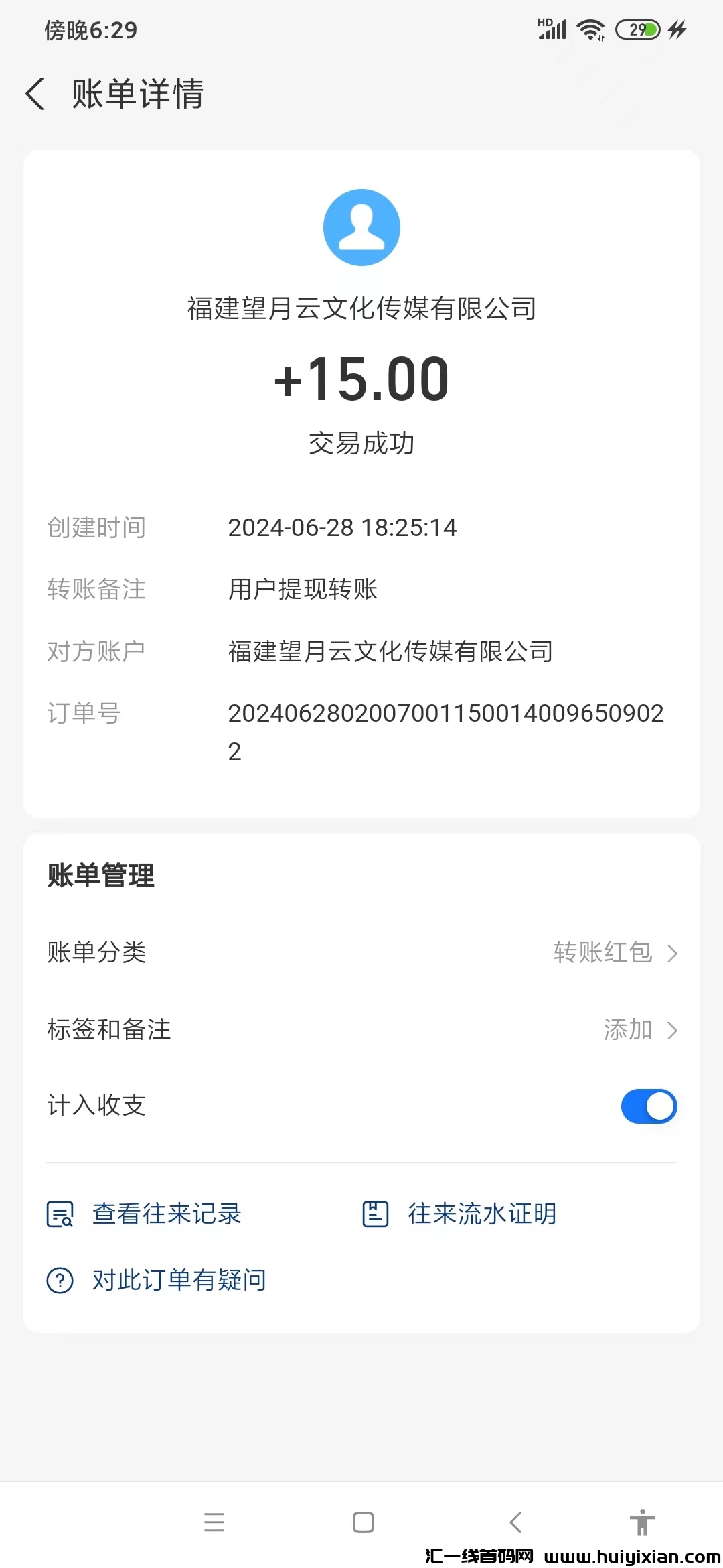 d9e30850c520250123190640