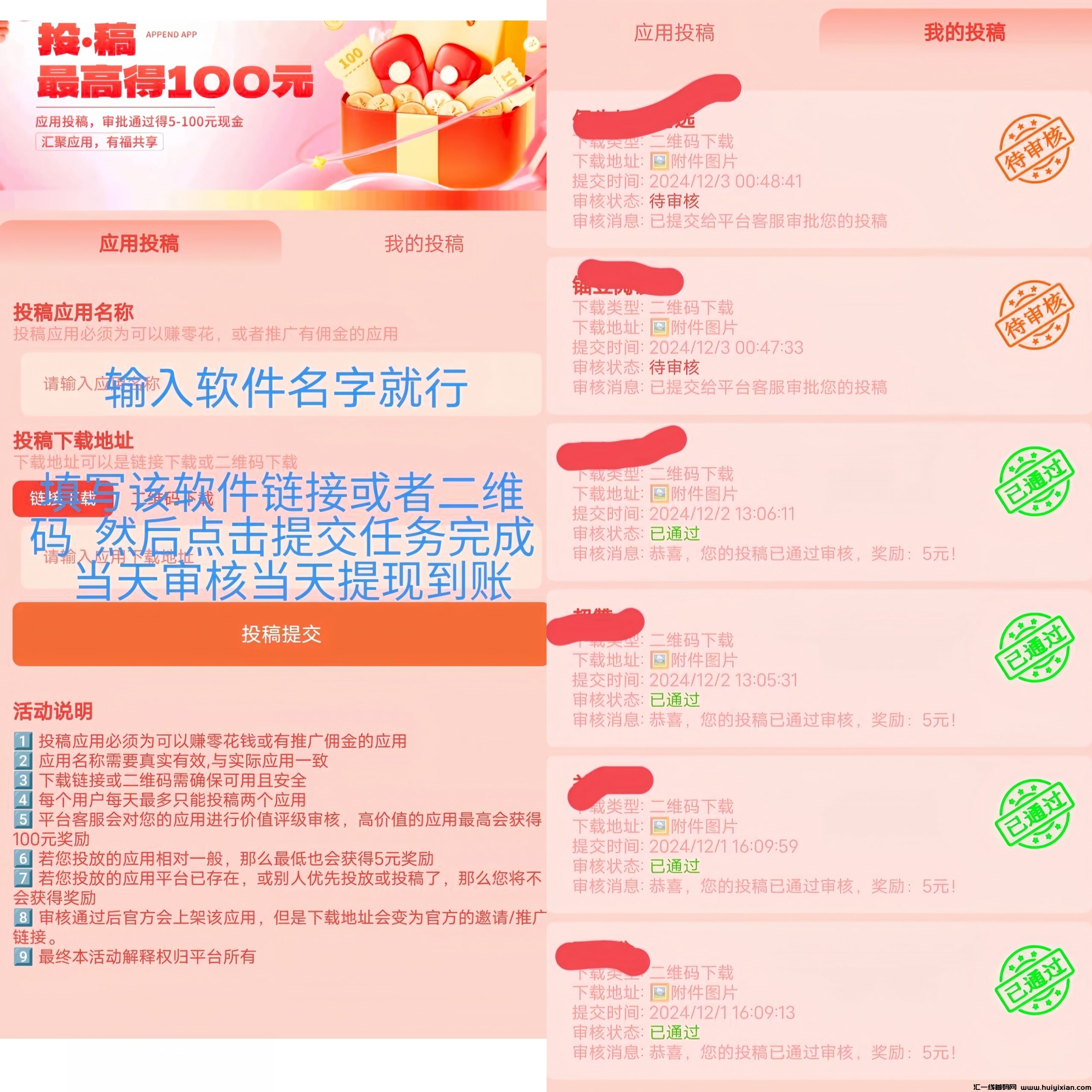 d9e98c32d820250103205754