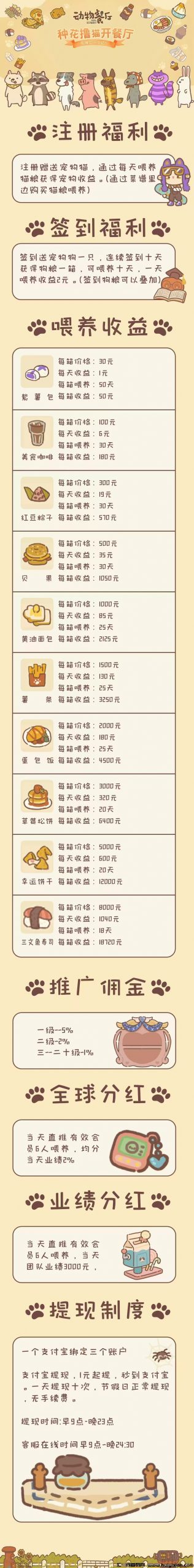 db2d3b290c20250108111716