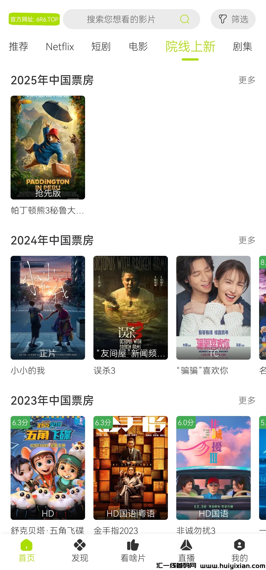 db6f20c76520250121182743