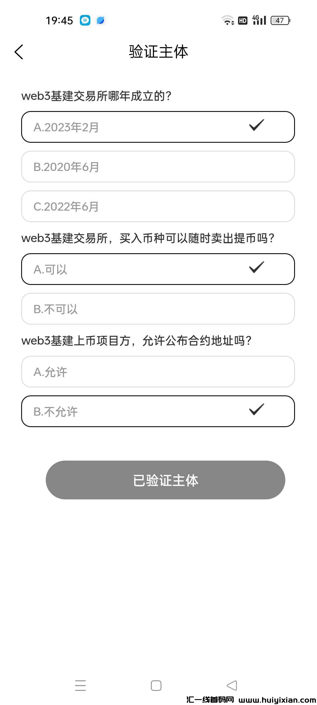 db87d5041620250116115334