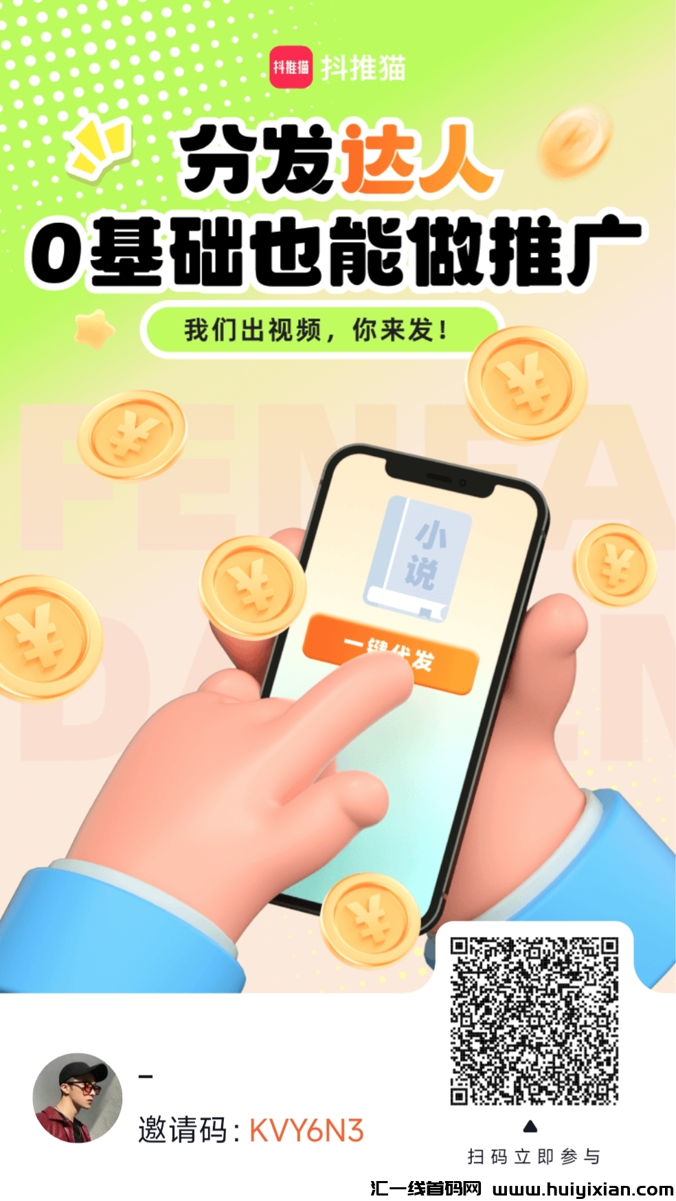 dc29fcdd9a20250121154005