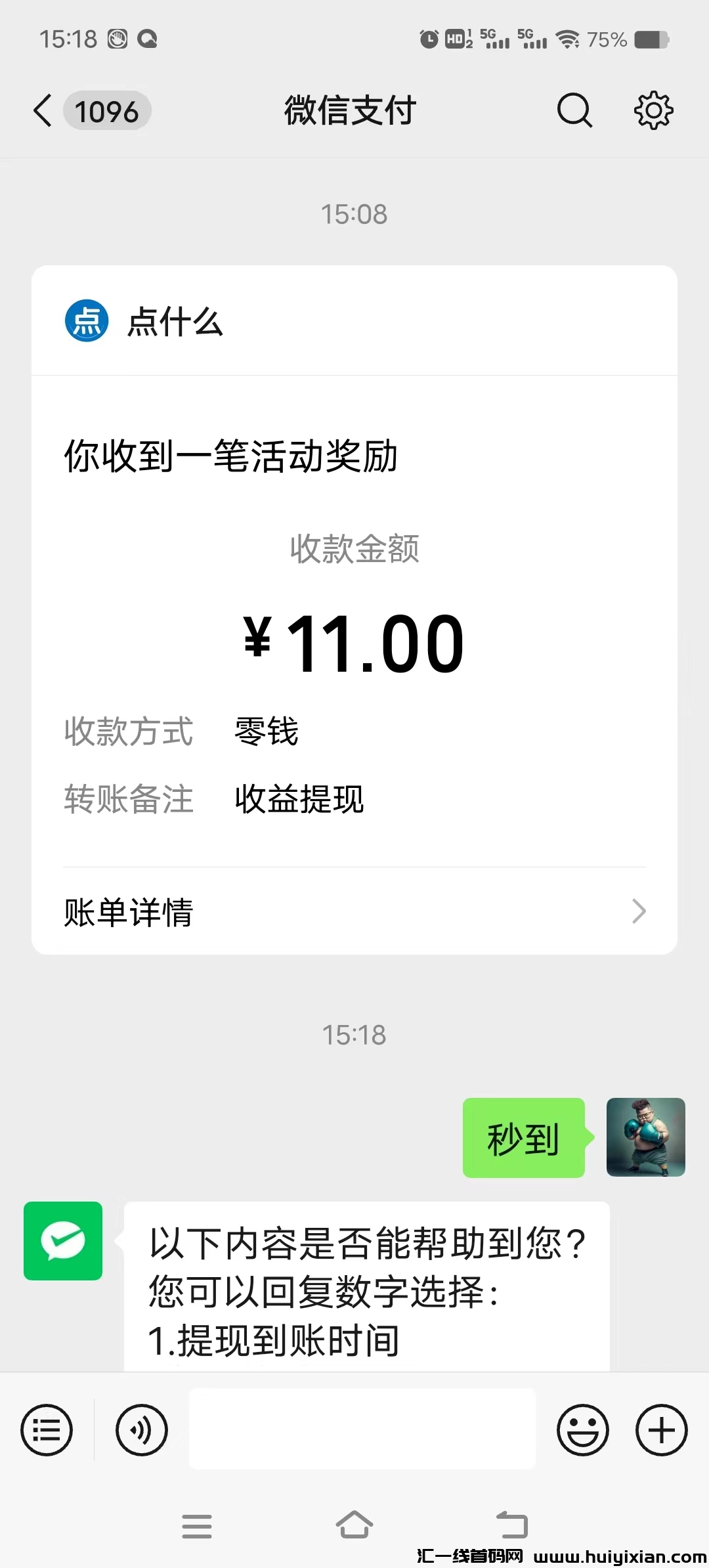 dc9c3d1c1c20250103120557