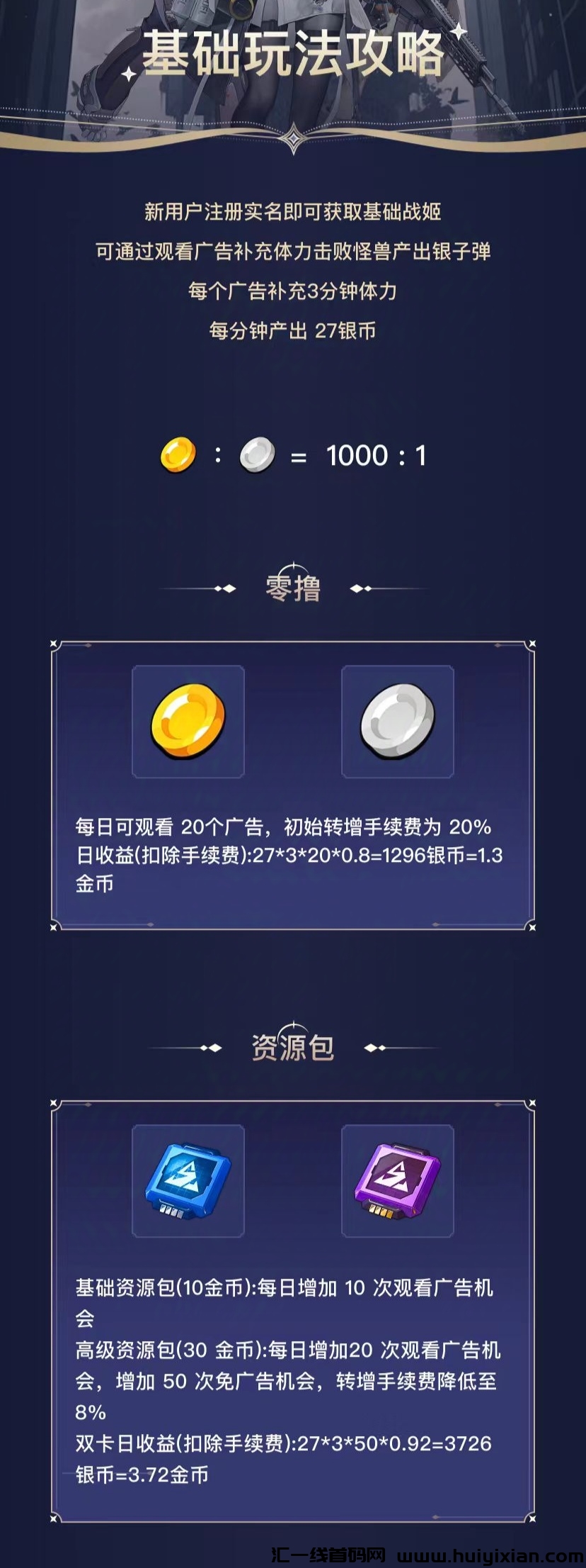 dda62ed8e820250108232104