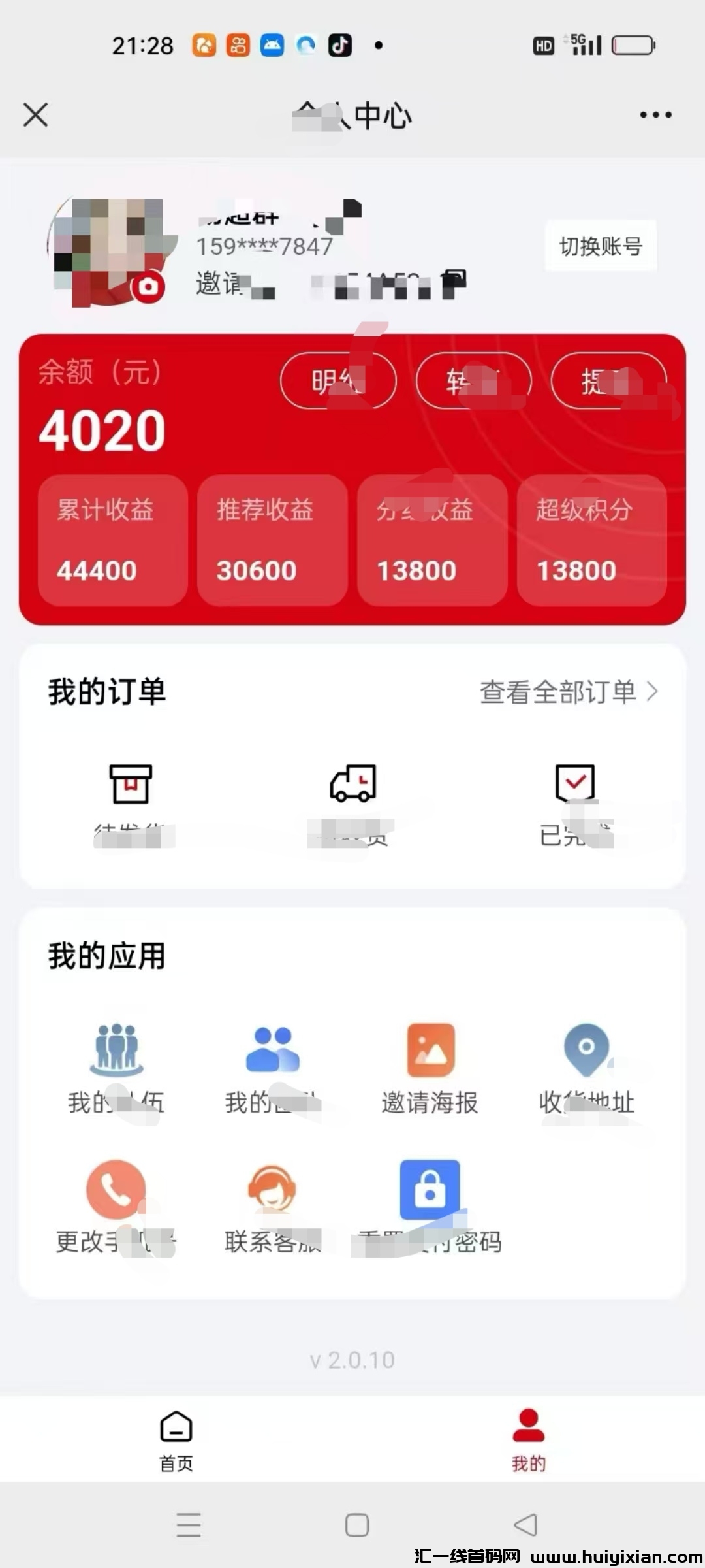 ddb25fe81620250121234136