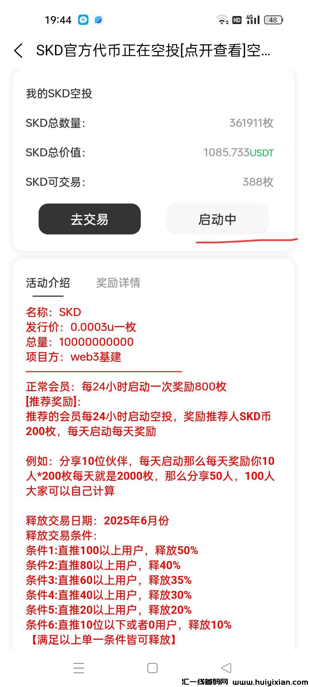 df4531463e20250116115325