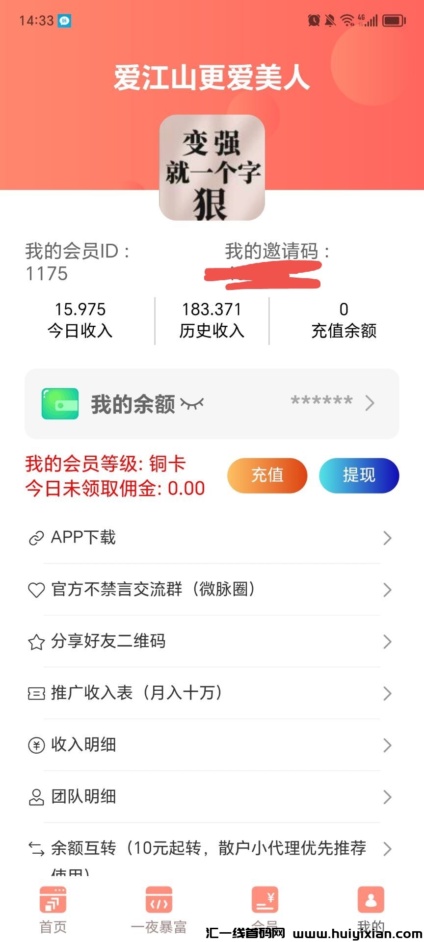 df92d7b47520250127232446