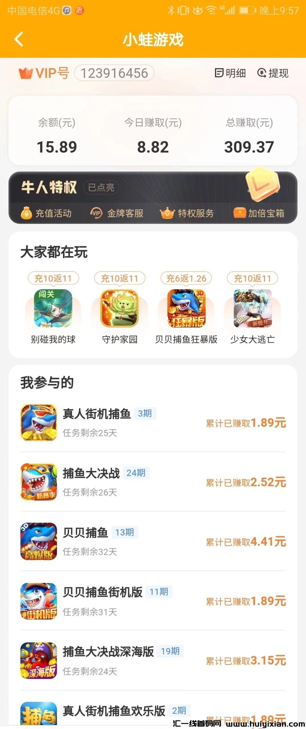 df9debeae120250117154246