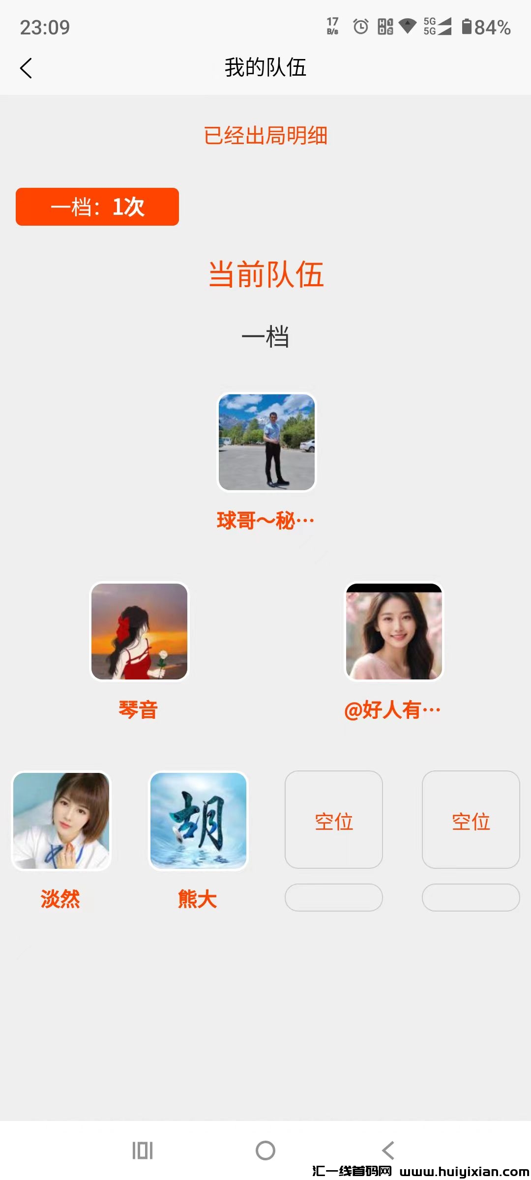 dfce10840e20250105235430