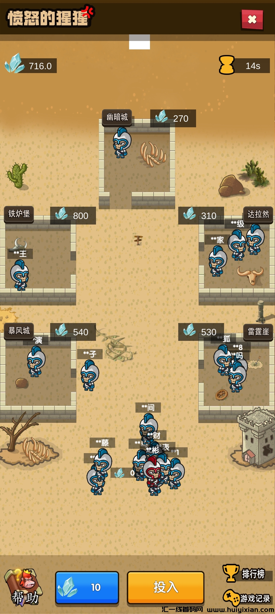 e005abf02720250106161351