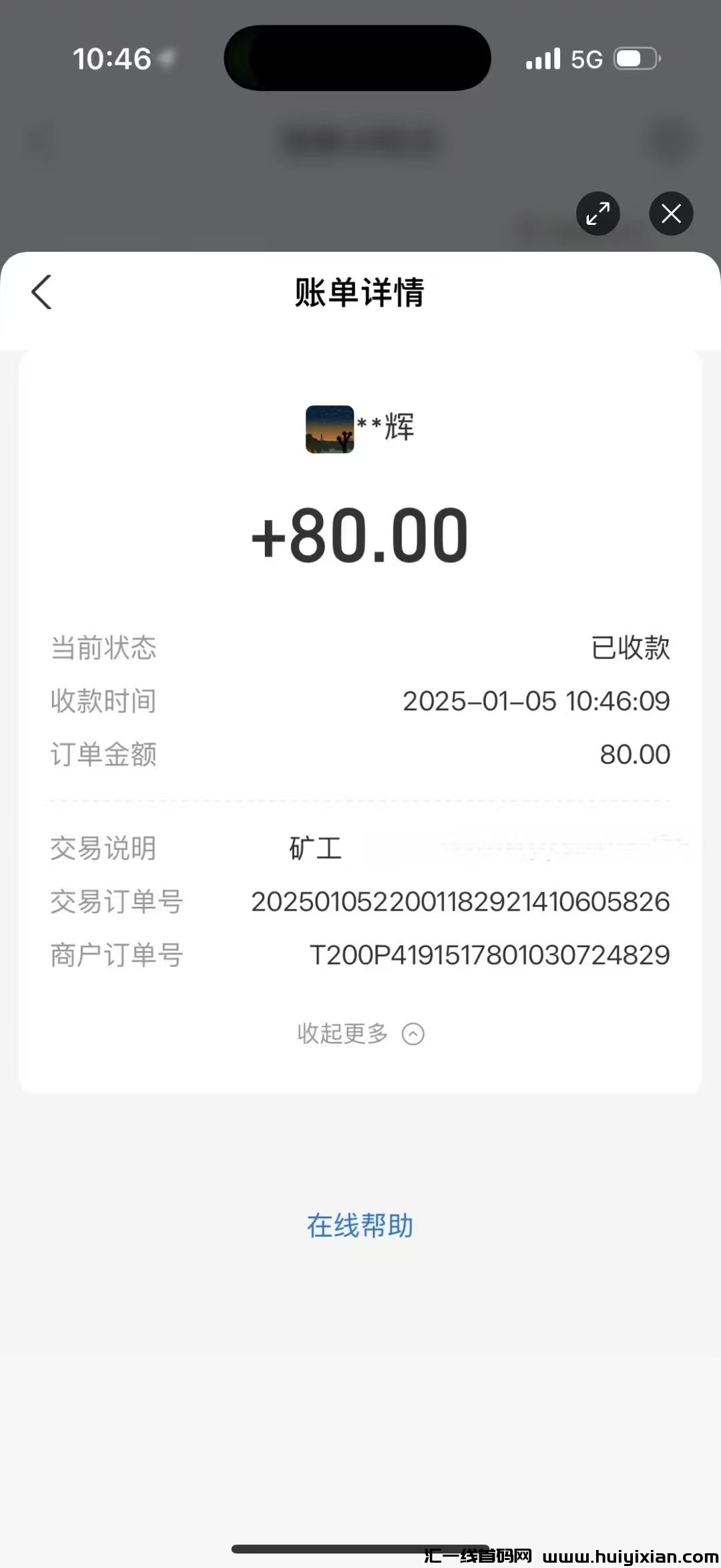 e1bd0614e320250110030414